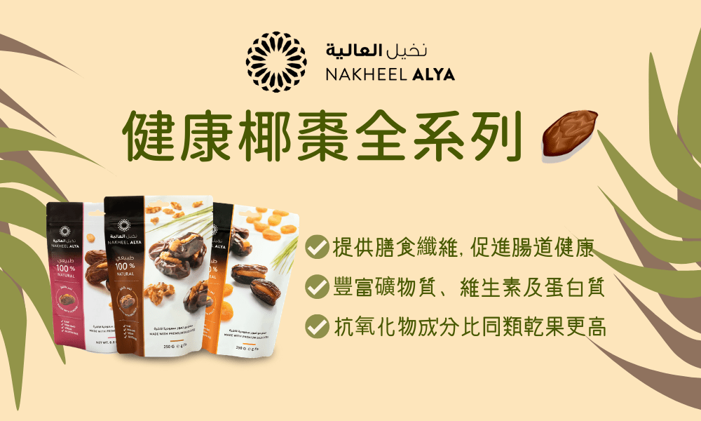 dates-collection.html