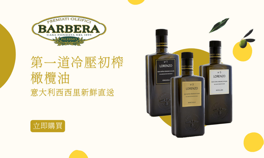 grocery/olive-oil-and-vinegar/olive-oil.html