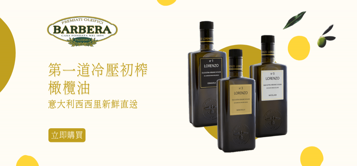 grocery/olive-oil-and-vinegar/olive-oil.html