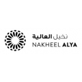 NAKHEEL ALYA 那喜樂棗皇
